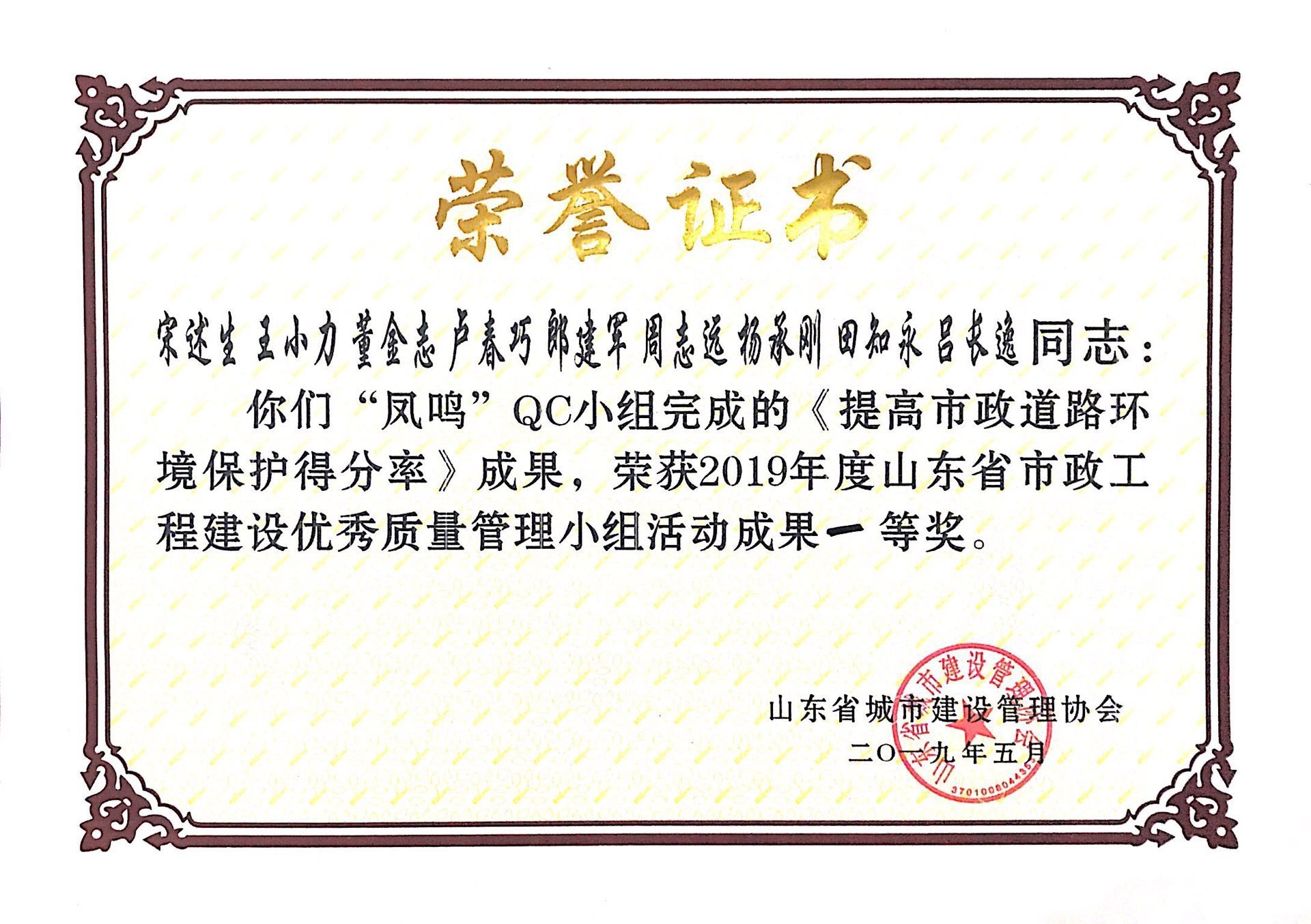 接收管