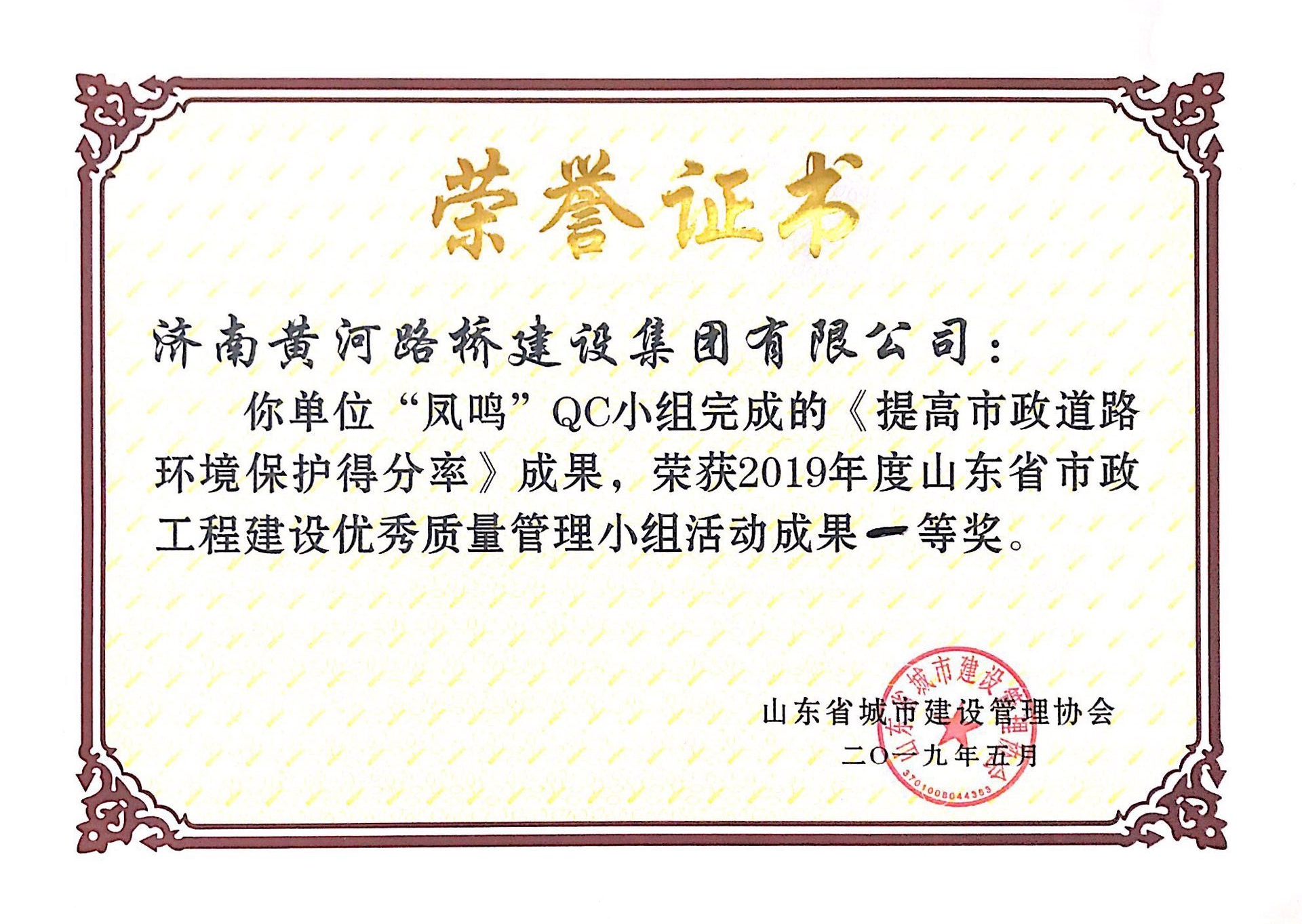接收管