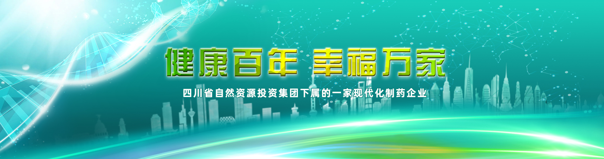 首頁bannar1